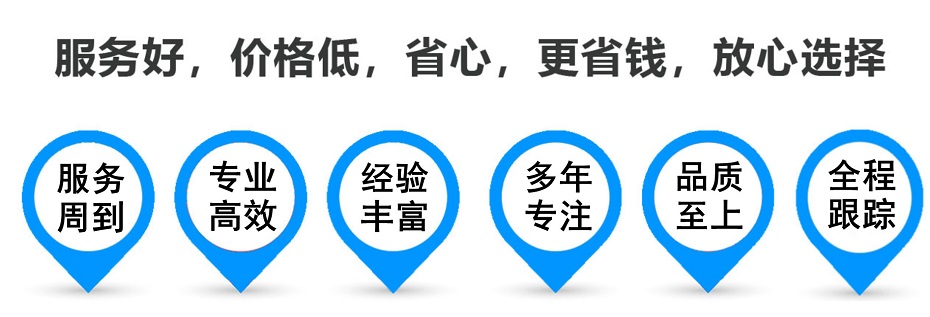 南皮货运专线 上海嘉定至南皮物流公司 嘉定到南皮仓储配送